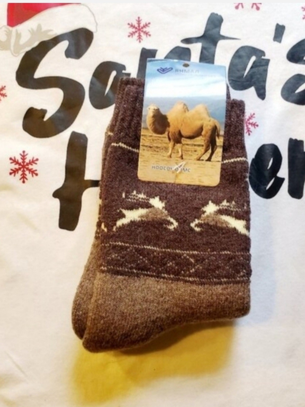 Merino 70% Wool Cozy Socks - Brown